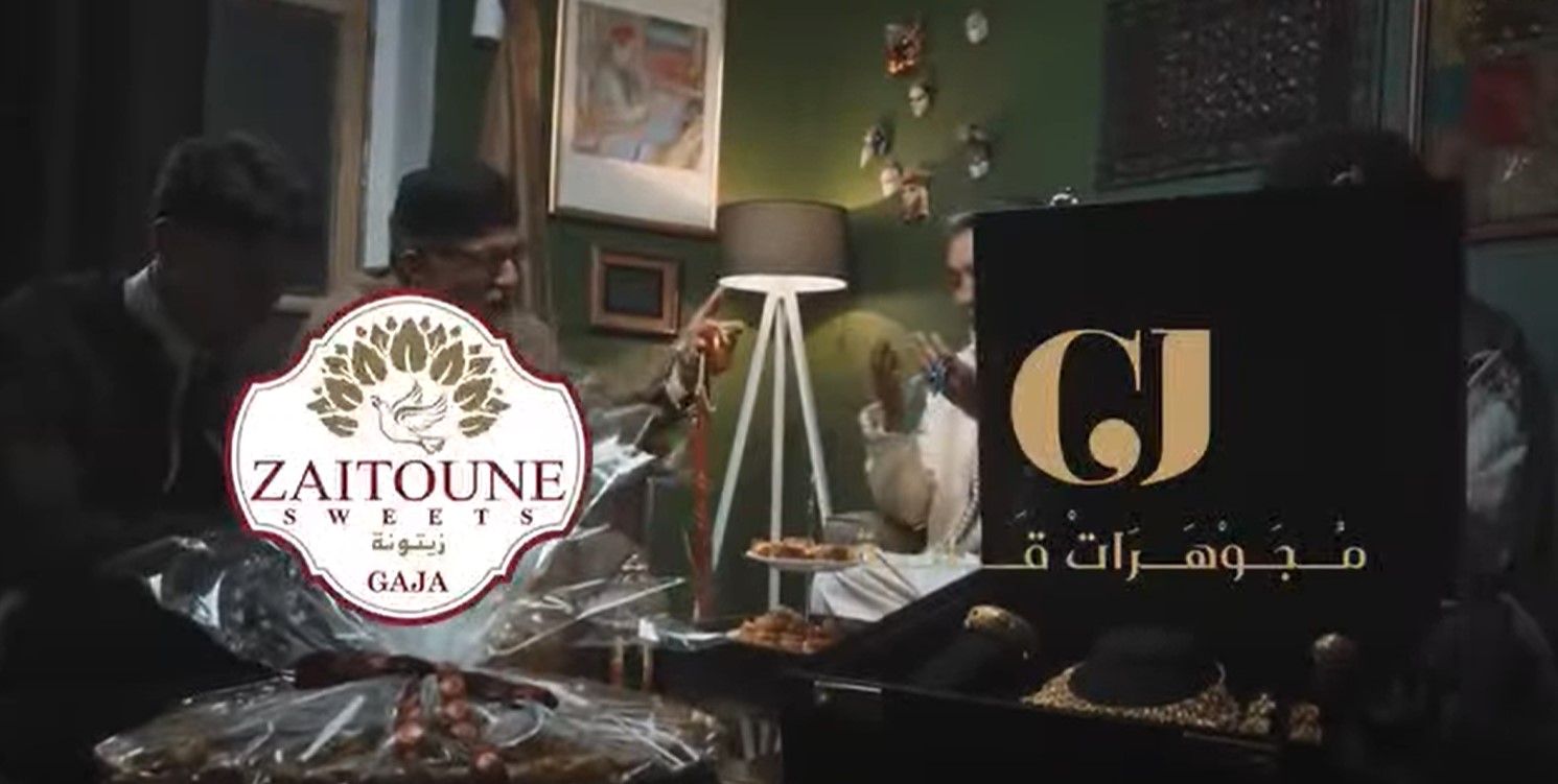 اعلان مجوهرات قاجا وحلويات زيتونة رمضان 2025